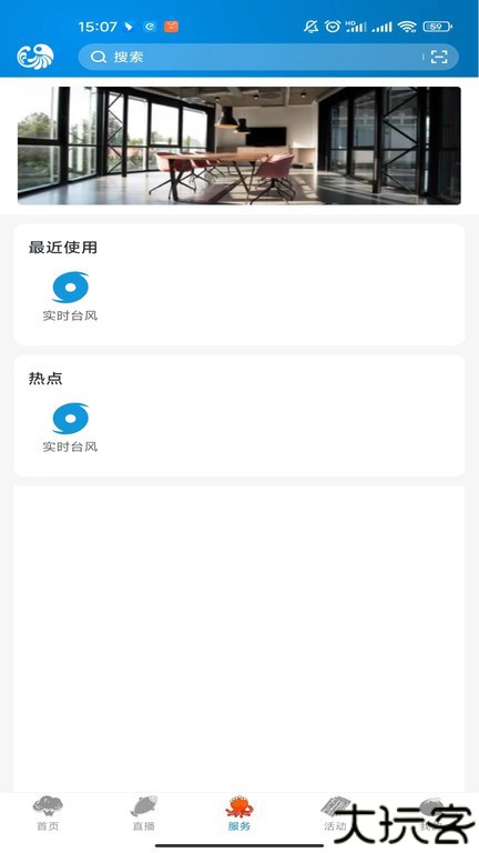望潮