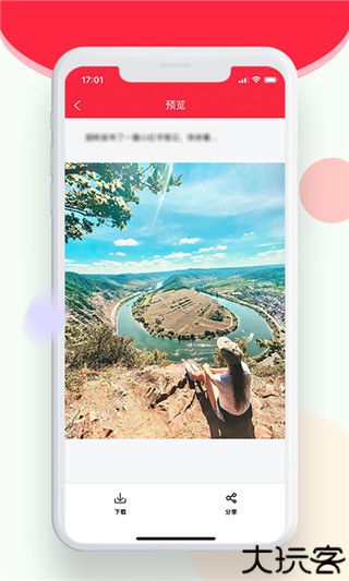 小红图