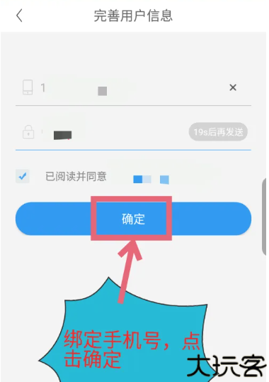 淘最热点