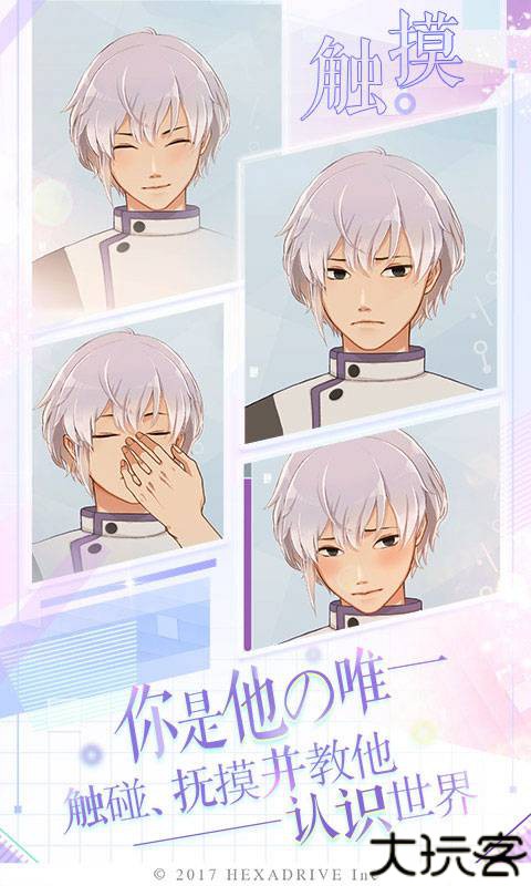 早安我的少年2025