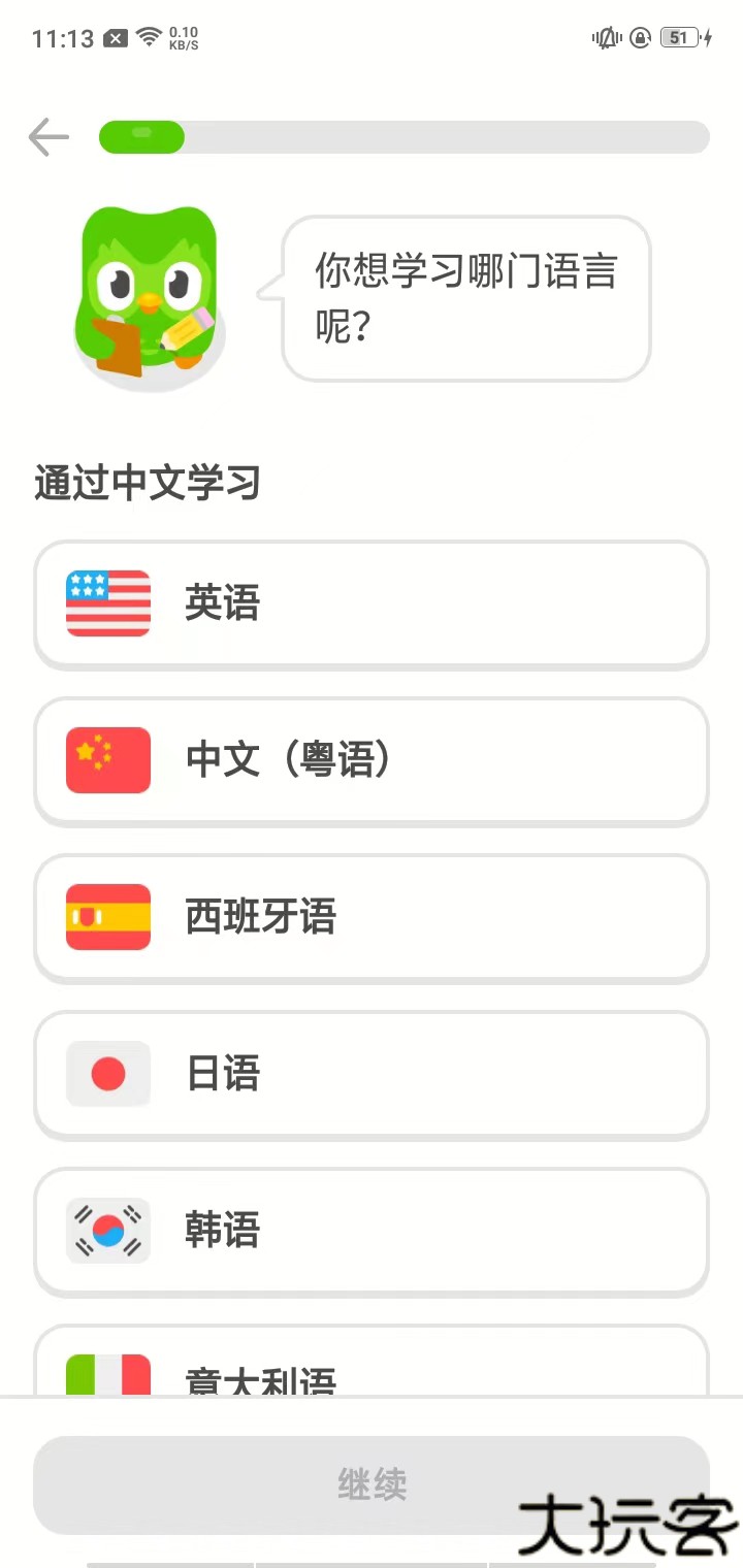 多邻国2025