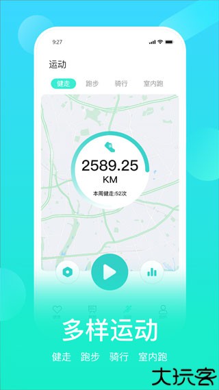 hryfine手环