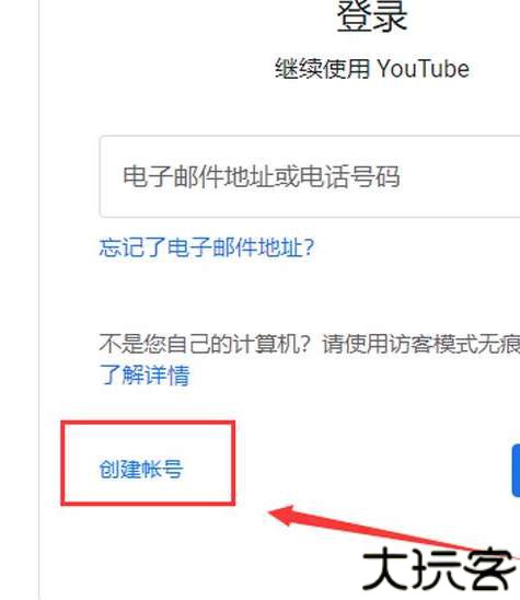 youtube