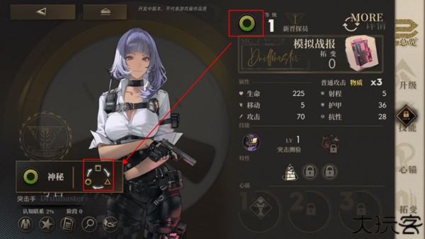 异象回声