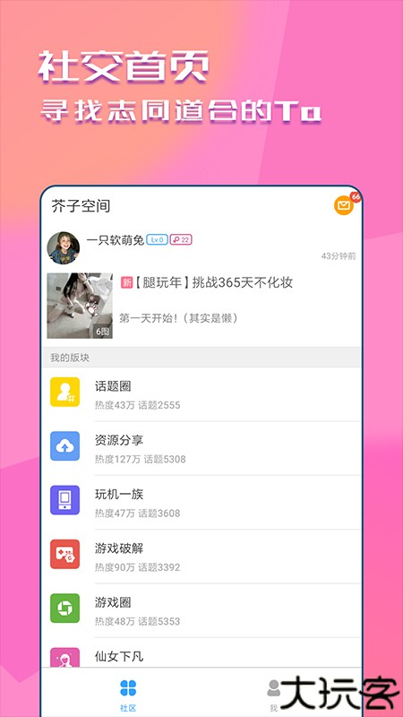 快猫