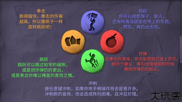 炸弹小分队