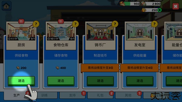 特工老爹末日来袭