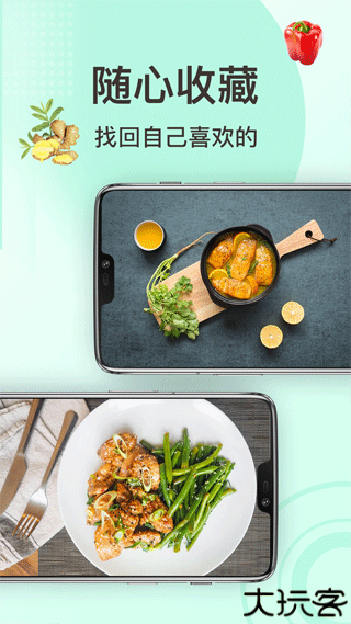 家常菜做法无广告版