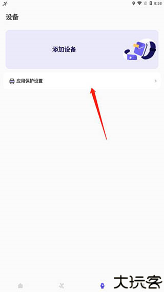 分动圈