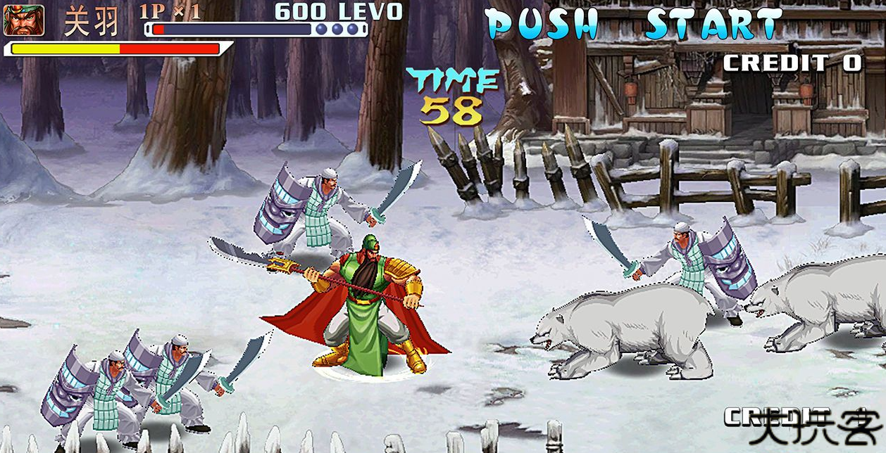 三国战记集气快版