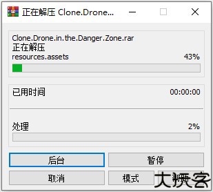 机器人角斗场