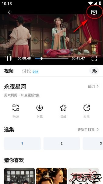 777影视