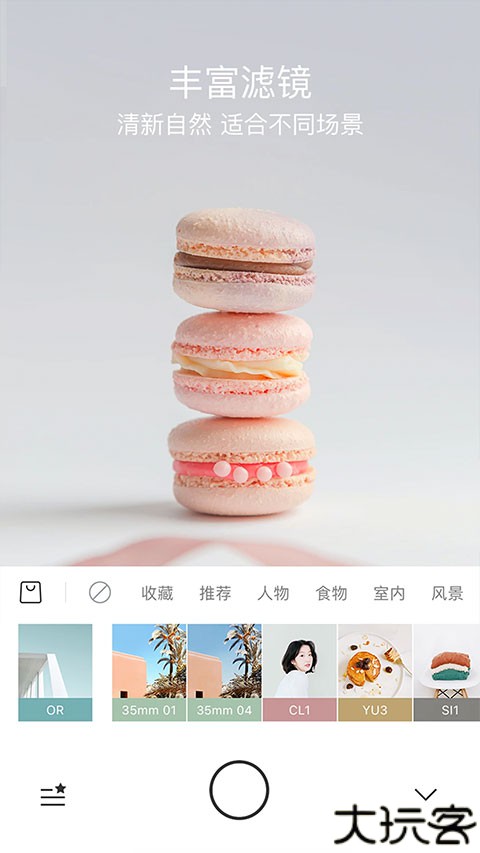 foodie美食相机app