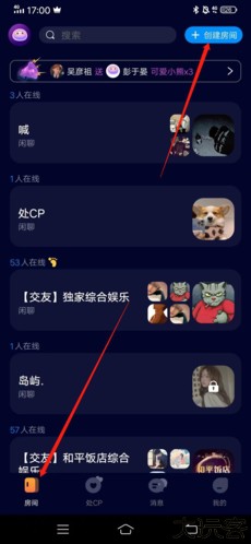 扩圈