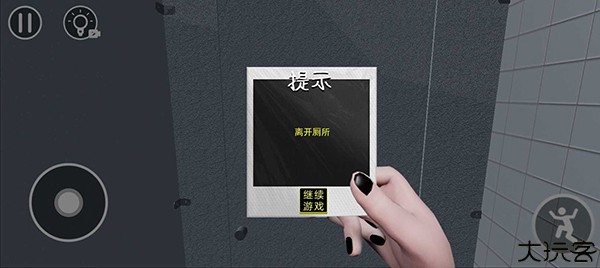 厕所编年史游戏