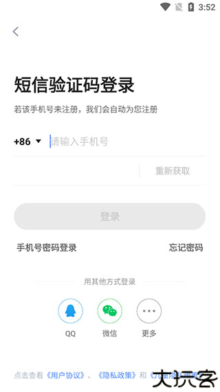 洋葱学院