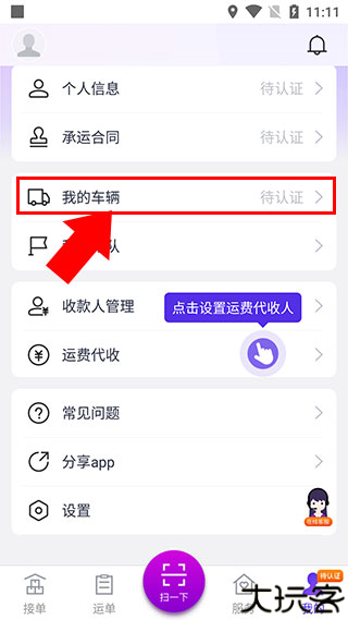 司小宝