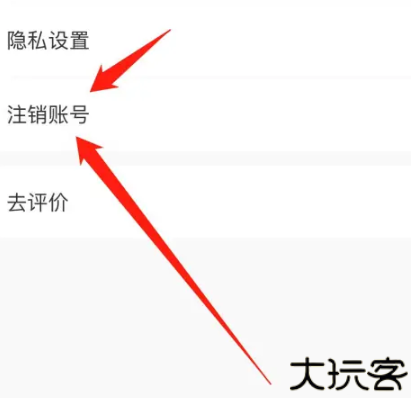 红薯小说