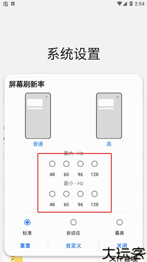 sam helper最新版