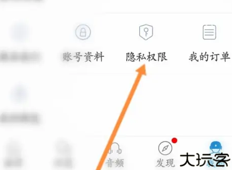 米尔军事