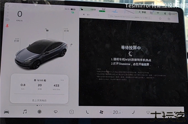 Tesmirror投屏