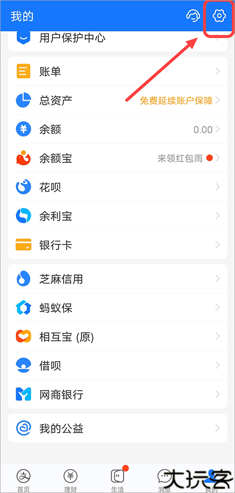 不挂科