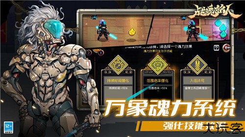 战魂铭人折相思1.16.2