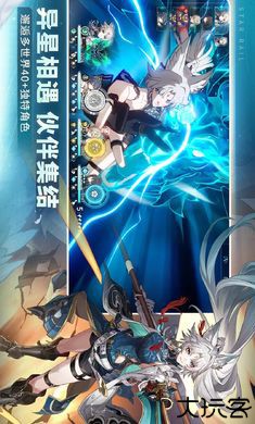 崩坏星穹铁道国际服