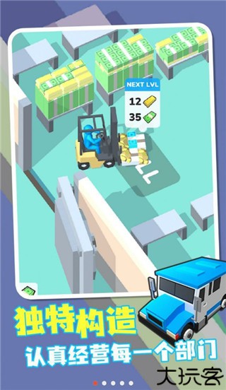 我的小小银行手游