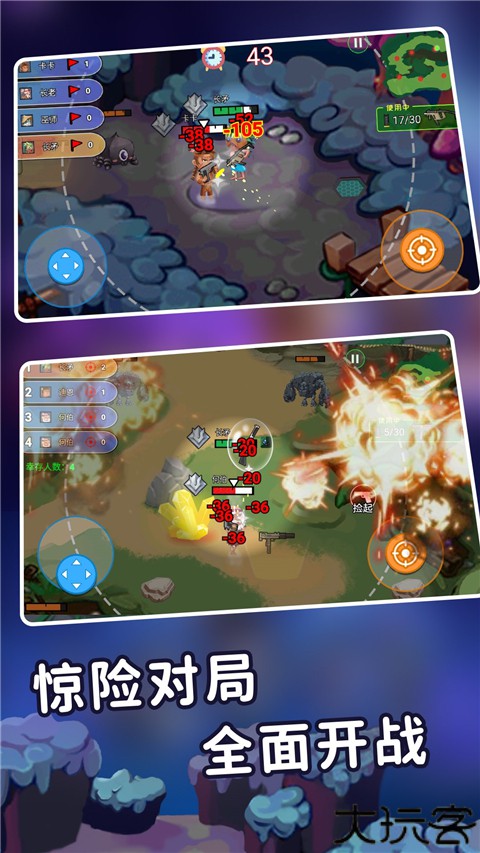 迷你世界之觉醒战