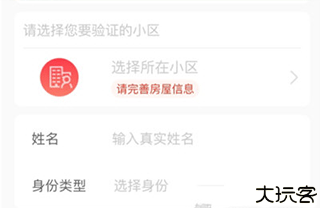 亲邻开门