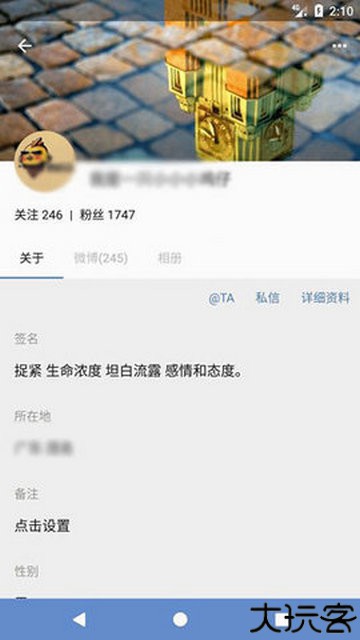 share微博