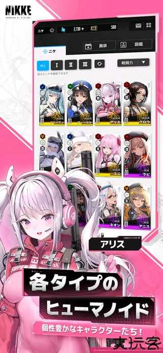 胜利女神nikke日服