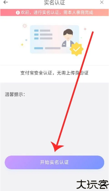 氧气语音