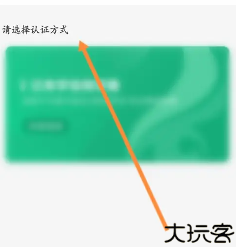 完美世界电竞