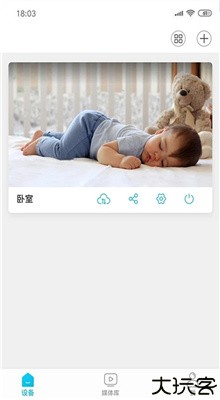 安欣看