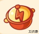 星厨烹饪记