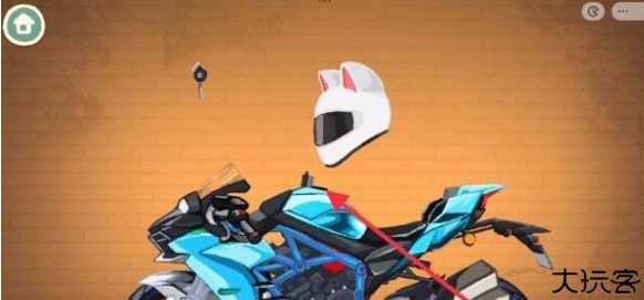 超级收纳馆2