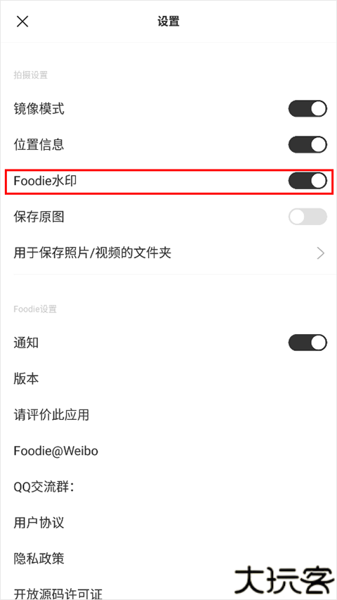 foodie美食相机app