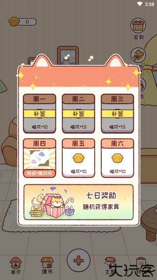 暖暖手账