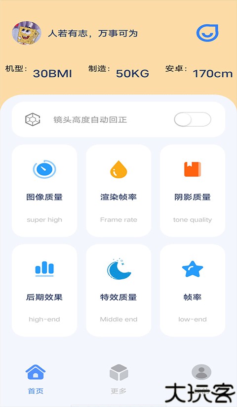 帧率猫