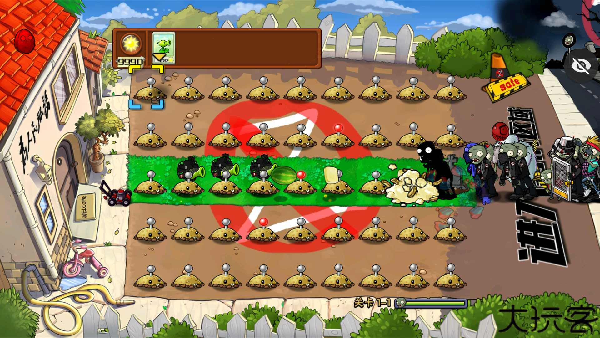 植物大战僵尸警戒版