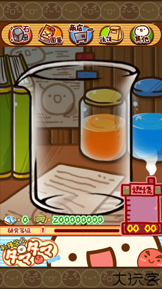 新种发现跳跳研究所