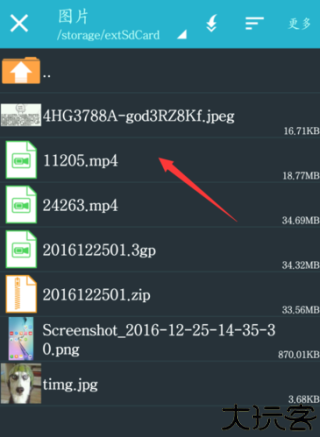 ZArchiverPro