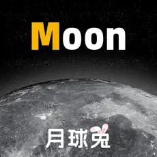 Moon月球