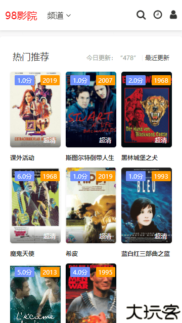 98影院2025