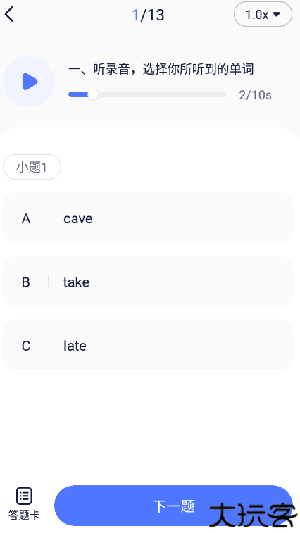 书链