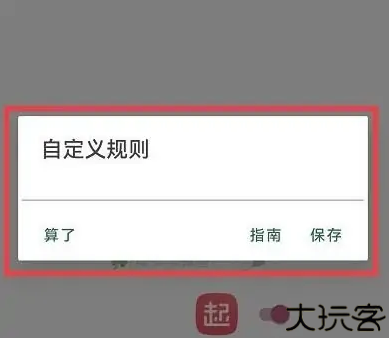 李跳跳