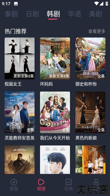 九七影院