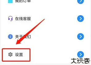 新日出行